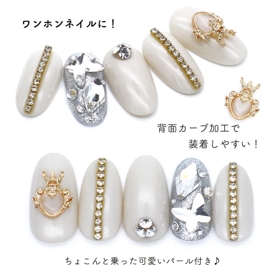 ジェルネイル ネイルタウン ネイルパーツ クラウンハートパーツ 2個入