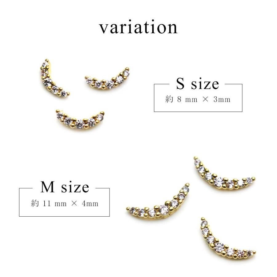 ネコポス送料無料 ネイルパーツ ストーン付きカーブパーツ 3個入り