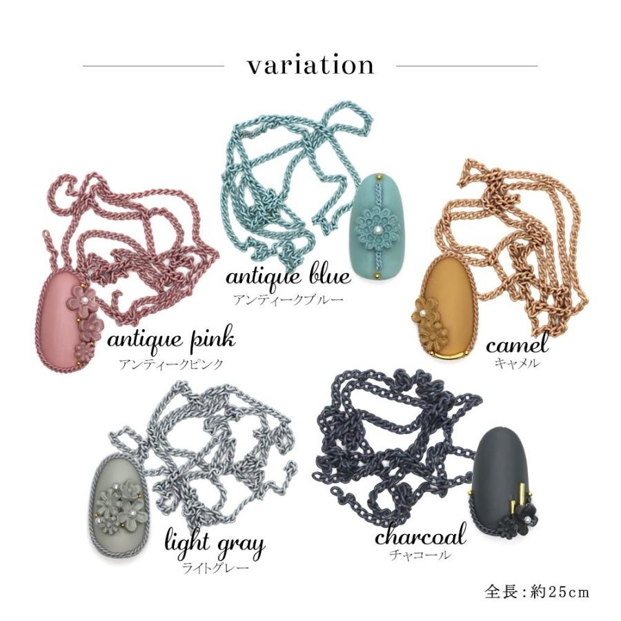 ネコポス送料無料 ネイルパーツ カラーチェーン 5色 約25cm入り おうち時間 ジェルネイル ネイルタウン Paypayモール店 通販 Paypayモール