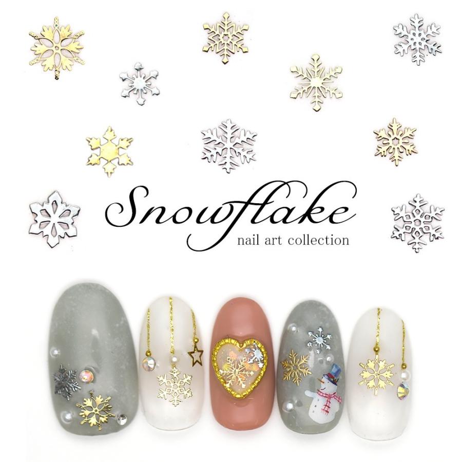 ネコポス送料無料 ネイルパーツ スノーフレーク極薄プレートゴールド シルバー約50枚入り おうち時間 ジェルネイル ネイルタウン Paypayモール店 通販 Paypayモール