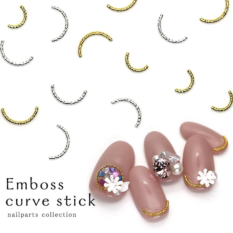 ネコポス 送料無料 エンボスカーブスティック ゴールド シルバー 2サイズ 個入り おうち時間 ジェルネイル ネイルタウン Paypayモール店 通販 Paypayモール
