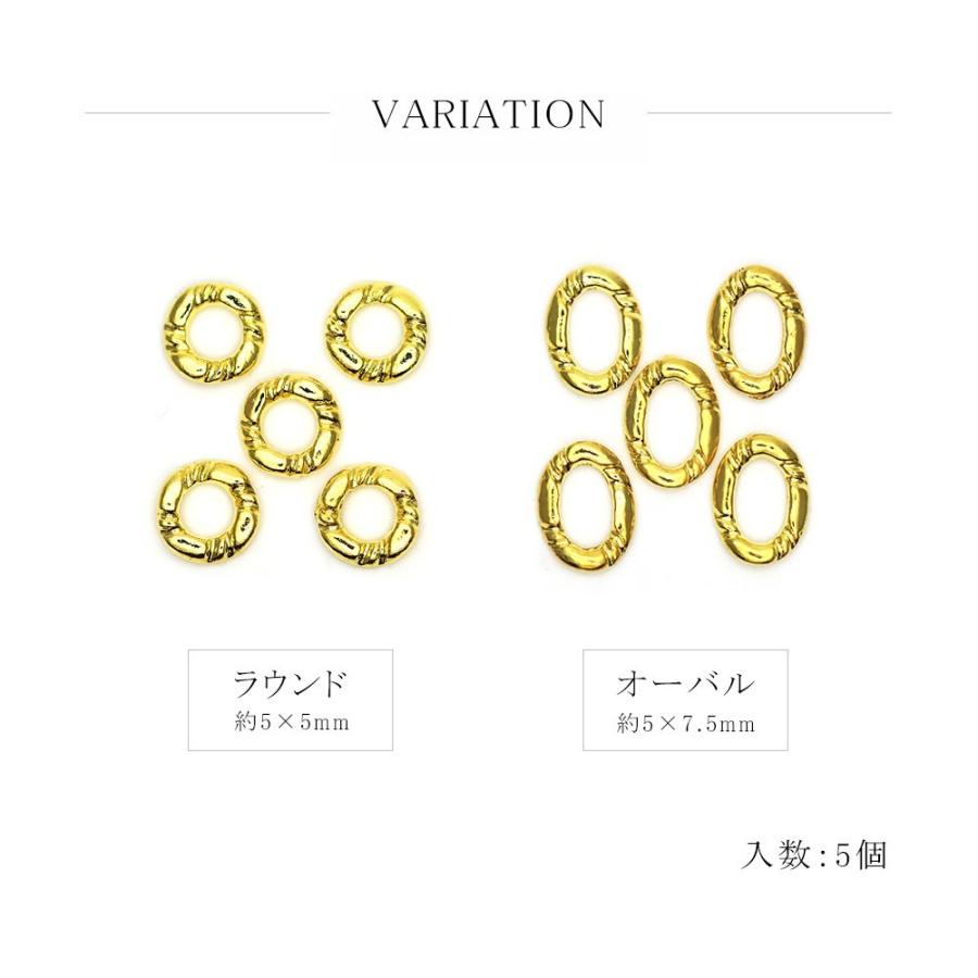 売店 ネコポス 送料無料 ネイルパーツ エンボスリング ゴールド 2タイプ ラウンド オーバル 5個入り おうち時間 ジェルネイル Riosmauricio Com