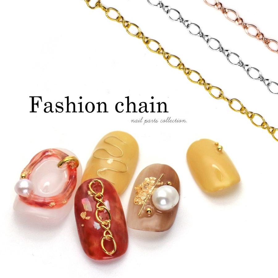 ネコポス送料無料 ネイルパーツ ファッションチェーン ゴールド シルバー ピンクゴールド 約cm入り おうち時間 ジェルネイル ネイルタウン Paypayモール店 通販 Paypayモール