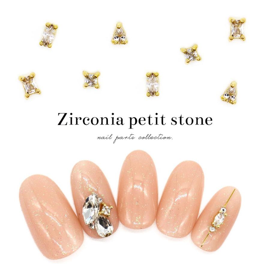 ネコポス送料無料 ネイルパーツ ジルコニア製プチストーン 全4種 各2個入り おうち時間 ジェルネイル ネイルタウン Paypayモール店 通販 Paypayモール