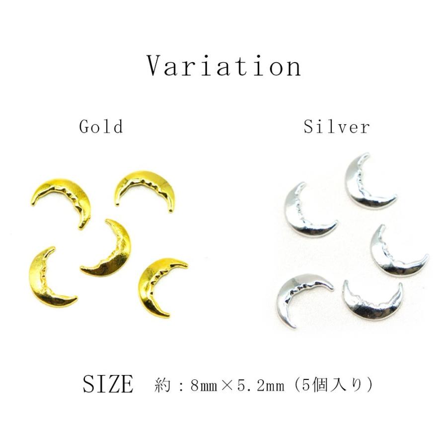 ネコポス送料無料]ネイルパーツ スタイリッシュムーンパーツ ゴールド