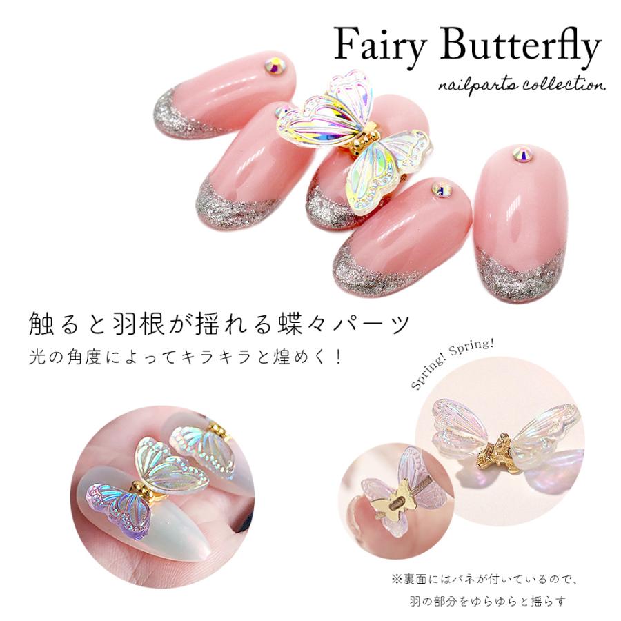 ピンク ラメ 羽 ネイルパーツ 8個