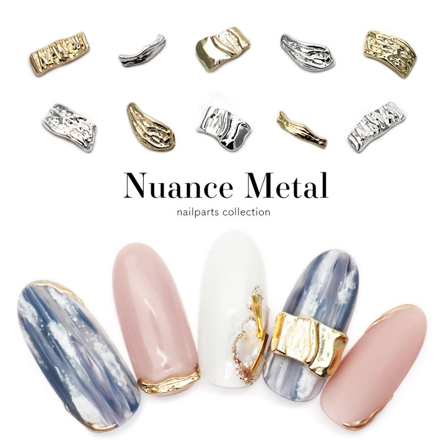ネコポス送料無料 ネイルパーツ ニュアンスメタルパーツ ゴールド シルバー 5個入 おうち時間 ジェルネイル ネイルタウン Paypayモール店 通販 Paypayモール