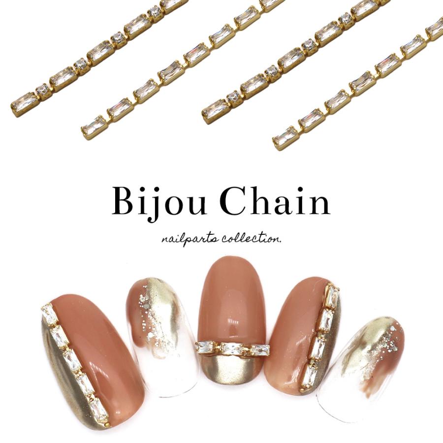 ネコポス送料無料 ネイルパーツ ジルコニア製 ビジューチェーン 全4種 おうち時間 ジェルネイル ワンホンネイル Ne Mp Fl ネイルタウン Nailtown 通販 Yahoo ショッピング