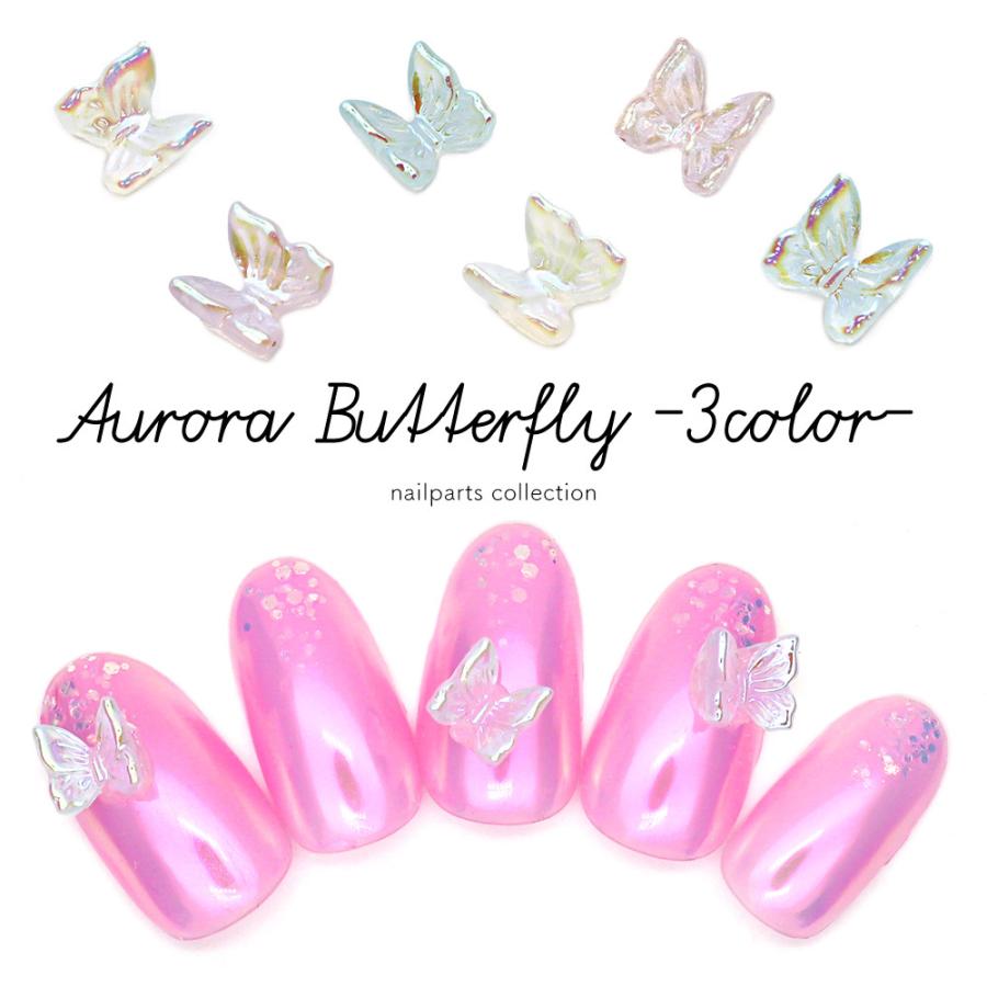 ネコポス送料無料]ネイルパーツ オーロラバタフライ-3colors- [5個入り