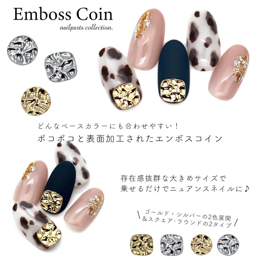 ネコポス送料無料 ネイルパーツ エンボスコインパーツ ゴールド シルバー 2シェイプ 5個入 おうち時間 ジェルネイル ネイルタウン Paypayモール店 通販 Paypayモール