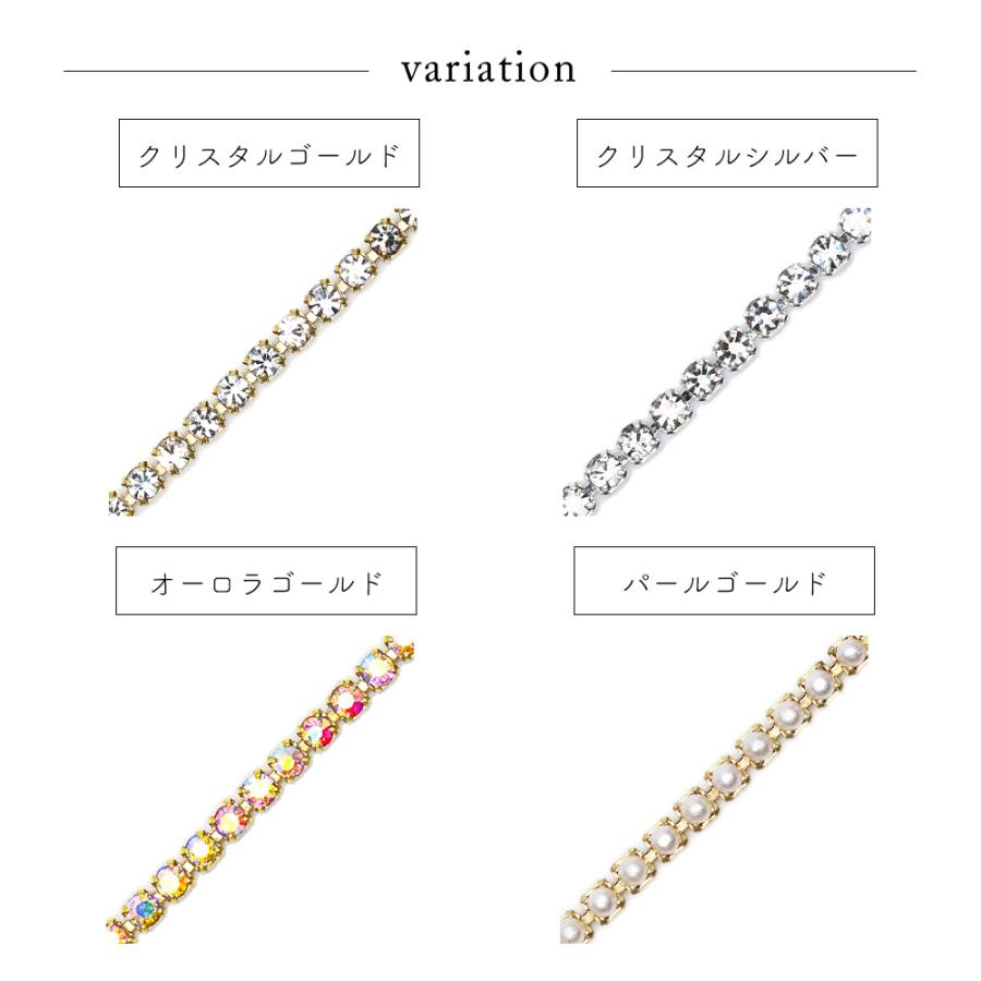 ネコポス送料無料]ネイルパーツ ラインストーンチェーン 約50cm入り 全