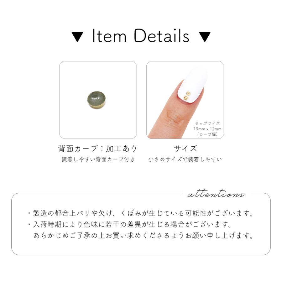 ジェルネイル ネイルタウン ネイルパーツ Junkoコラボ商品 デザイン