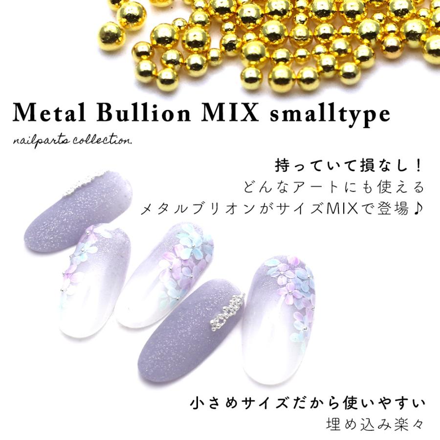 ネコポス送料無料 ネイルパーツ メタルブリオンmix スモールタイプ 全2色 ゴールド シルバー おうち時間 ジェルネイル ネイルタウン Paypayモール店 通販 Paypayモール