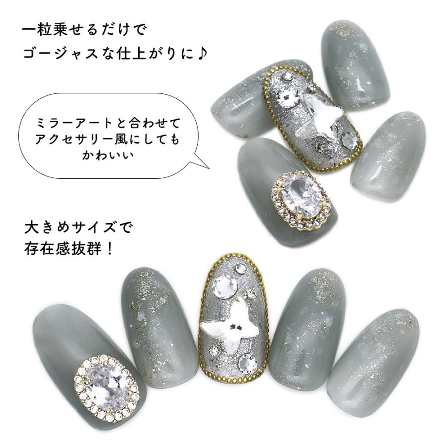 ビジューアート用ネイルパーツ 【公式通販】