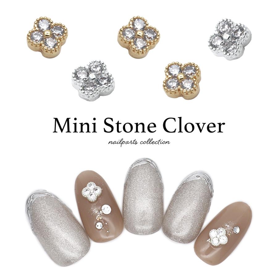 ミニストーンクローバーパーツ