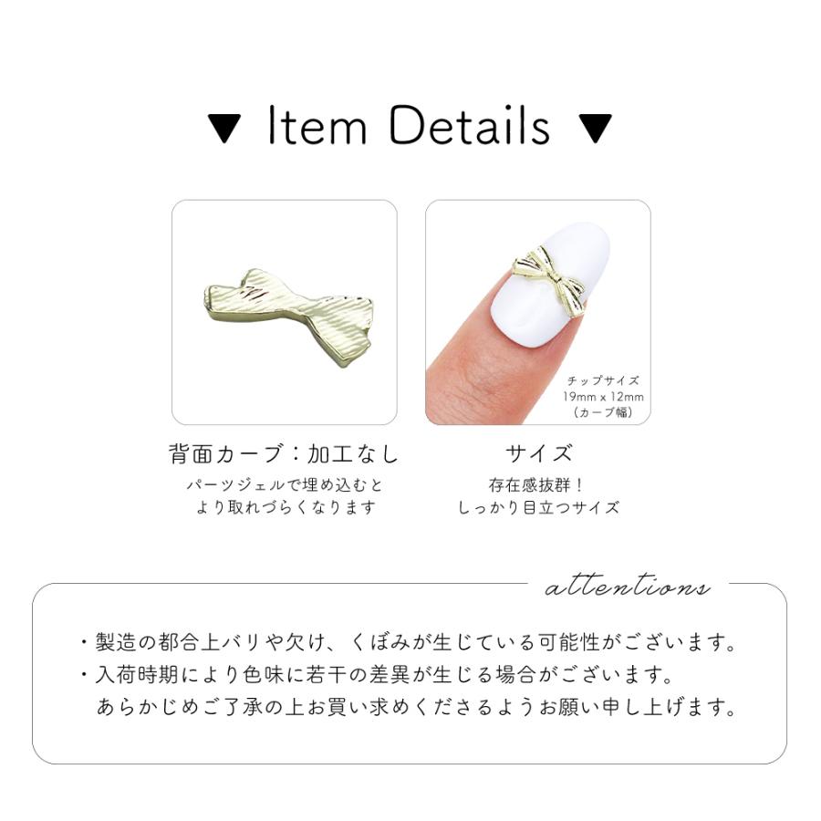 ネコポス送料無料]ネイルパーツ クールリボンパーツ [ゴールド