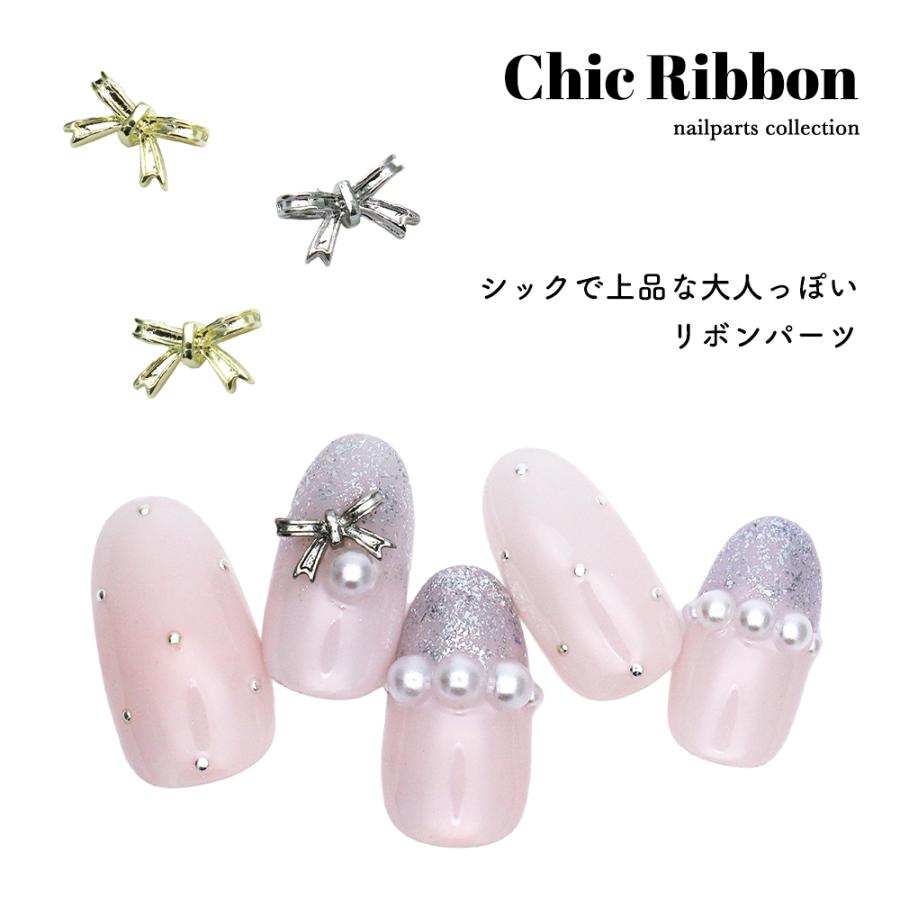シルバーリボン型ネイルパーツセット Amazon | K-Bom ネイルパーツ リボン シルバー 100個セット 大人