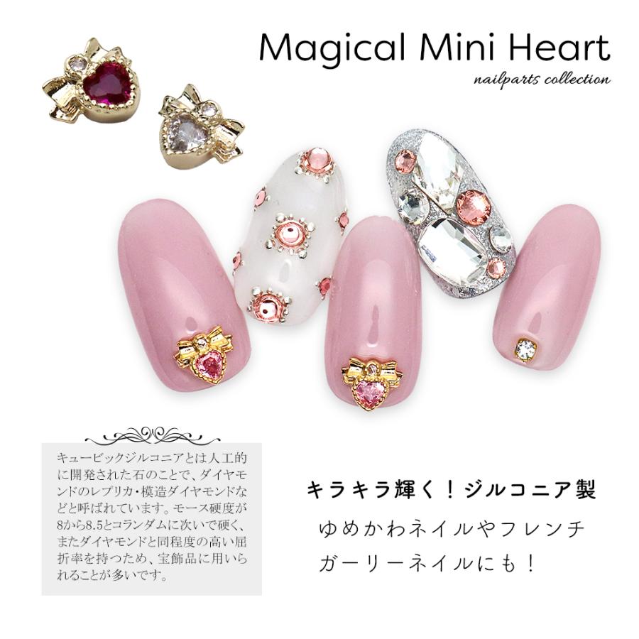 5→ネイルパーツ 14個 肉球 ハート デコネイル ネイル用品 Amazon | ハート ネイルパーツ 約100個入り 3d 立体 白 ぷっくり