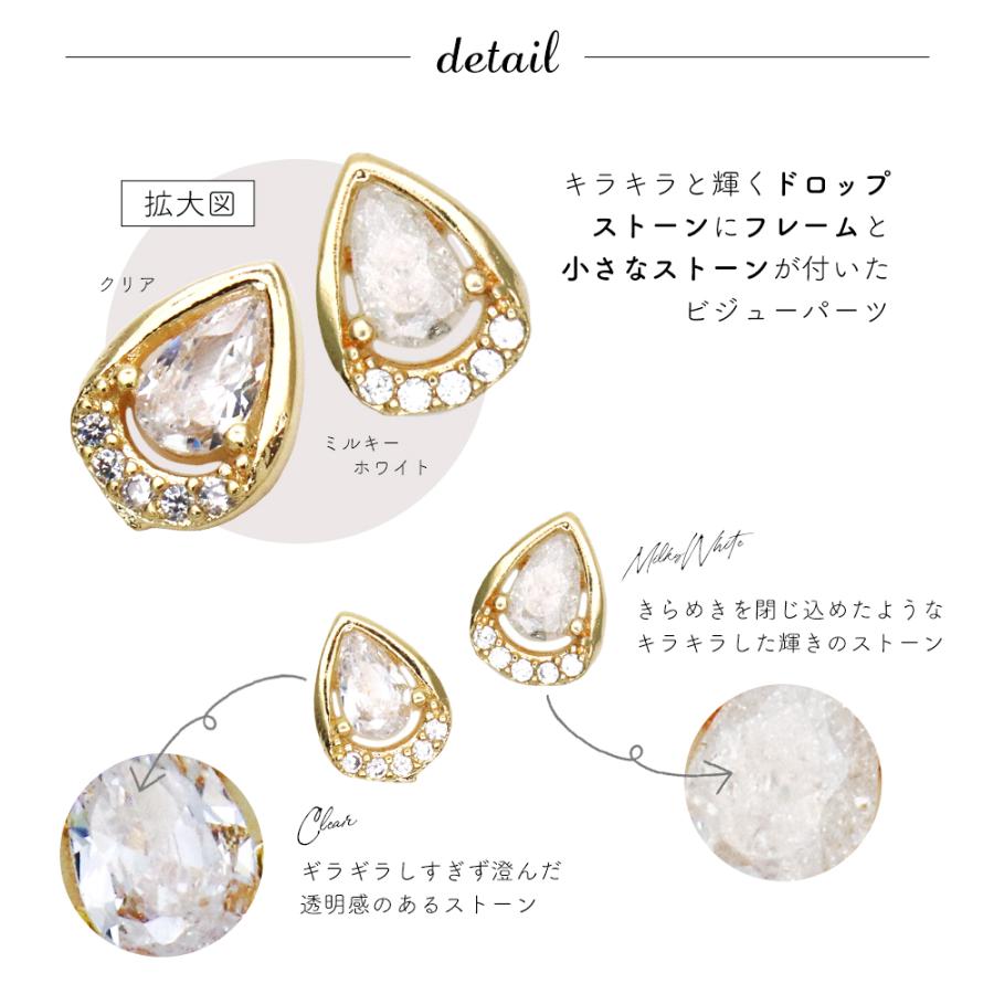 ジェルネイル ネイルタウン ネイルパーツ ジルコニア製 ゴールド