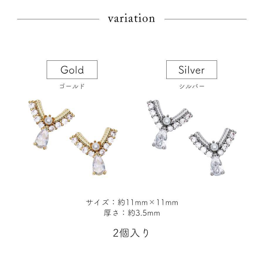 enoi パーツ　ジルコニア 000000004908_fl87JWH.jpg