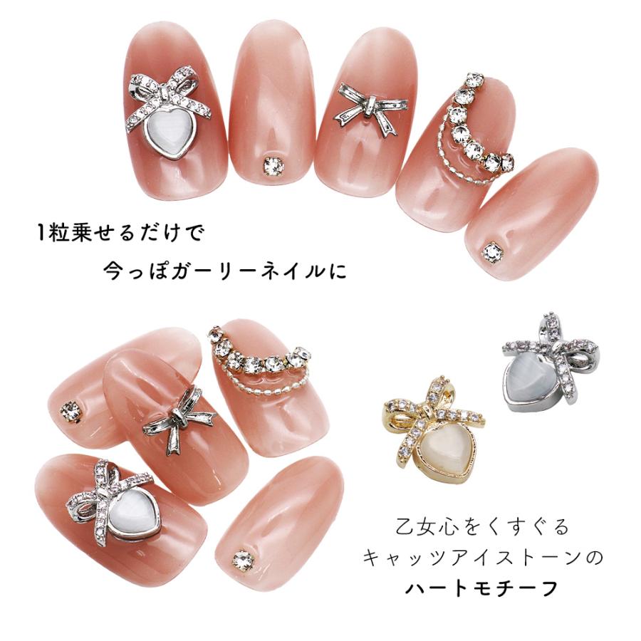 ネイルパーツ Marimokun Bonnail マリカリングパーツ アクアマリン | Nail Labo Online