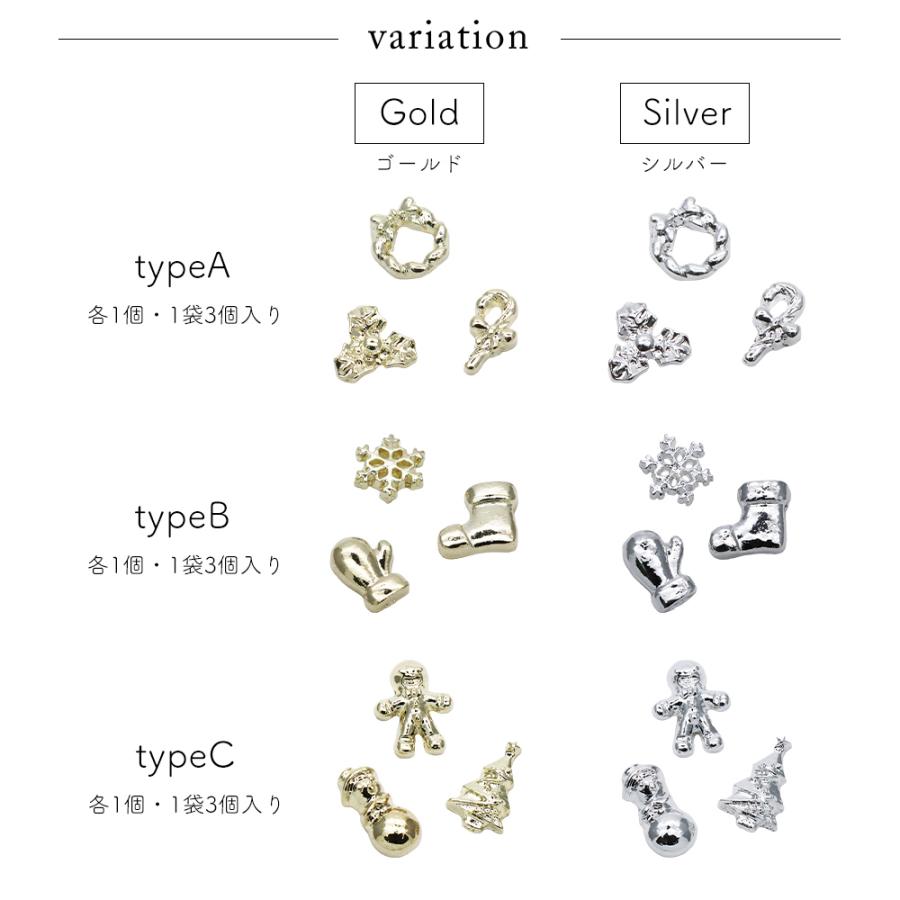 クリスマス ネイルパーツ デコレーション パーツ ネイルアート 6箱入り ne-mp-ko_01.jpg