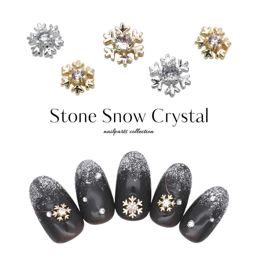 ジルコニア製 ストーンスノークリスタルパーツ
