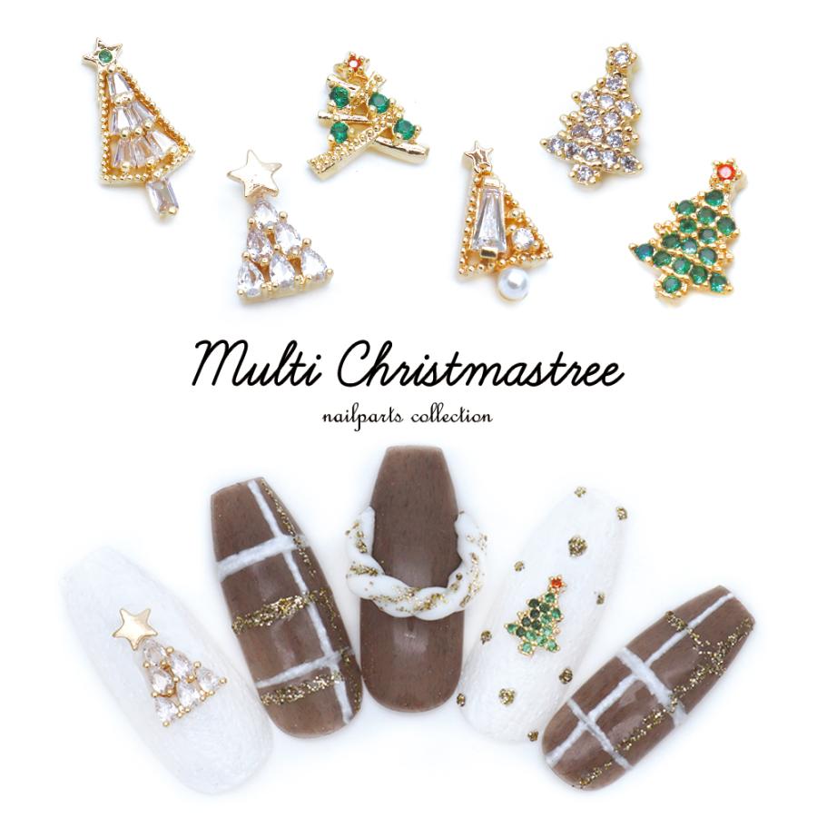 ネコポス送料無料]ネイルパーツ ジルコニア製 マルチクリスマスツリー