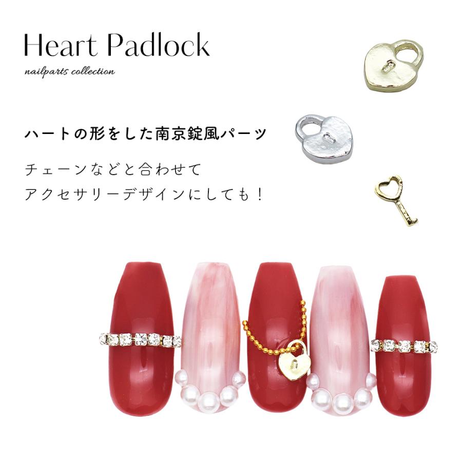 ジェルネイル ネイルタウン ネイルパーツ ハート南京錠パーツ 全4種