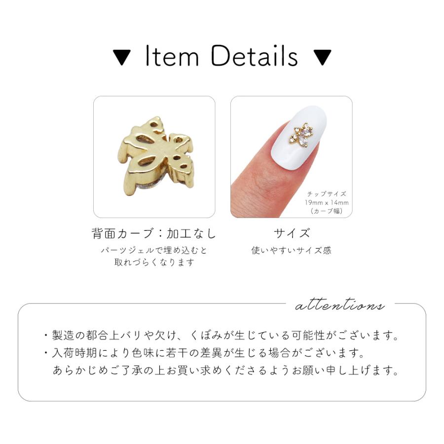 ネコポス送料無料]ネイルパーツ ジルコニア製 アシンメトリー