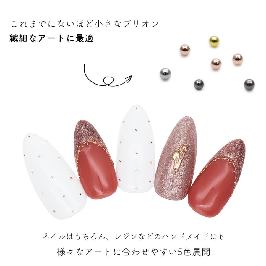 ネイルパーツ ネイルパーツ 8P 〈J043〉 キティ 水色 ブルー - メルカリ