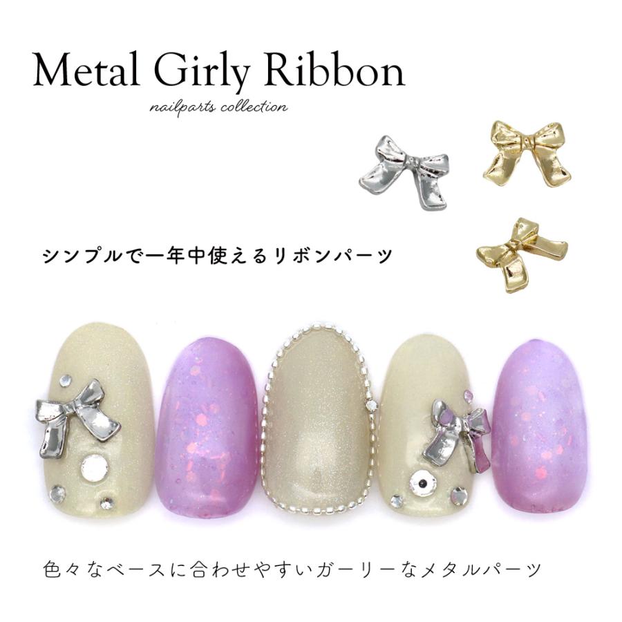ジェルネイル ネイルタウン ネイルパーツ メタルガーリーリボンパーツ