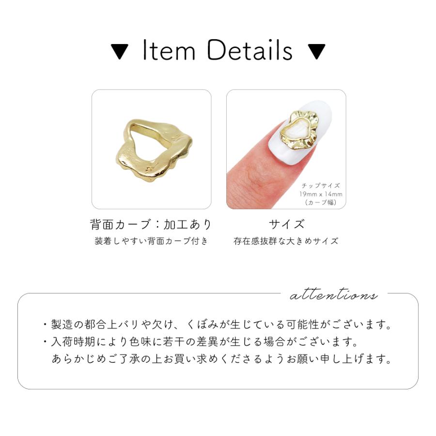 ジェルネイル ネイルタウン ネイルパーツ メタルフリルフレームパーツ