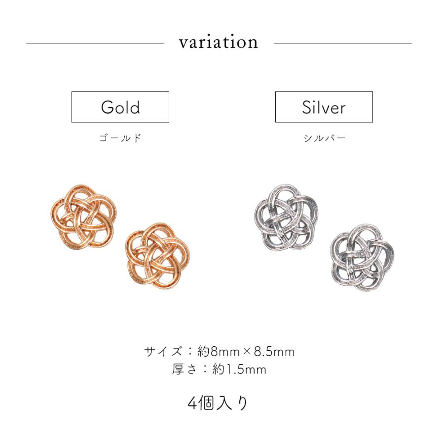 水引パーツ　梅結び　ゴールド300個　シルバー200個 ネコポス送料無料]ネイルパーツ 水引風メタルパーツ [ゴールド