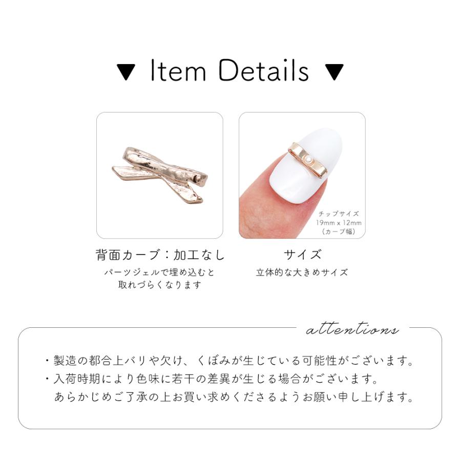 ジェルネイル ネイルタウン ネイルパーツ ミニパールリボンパーツ