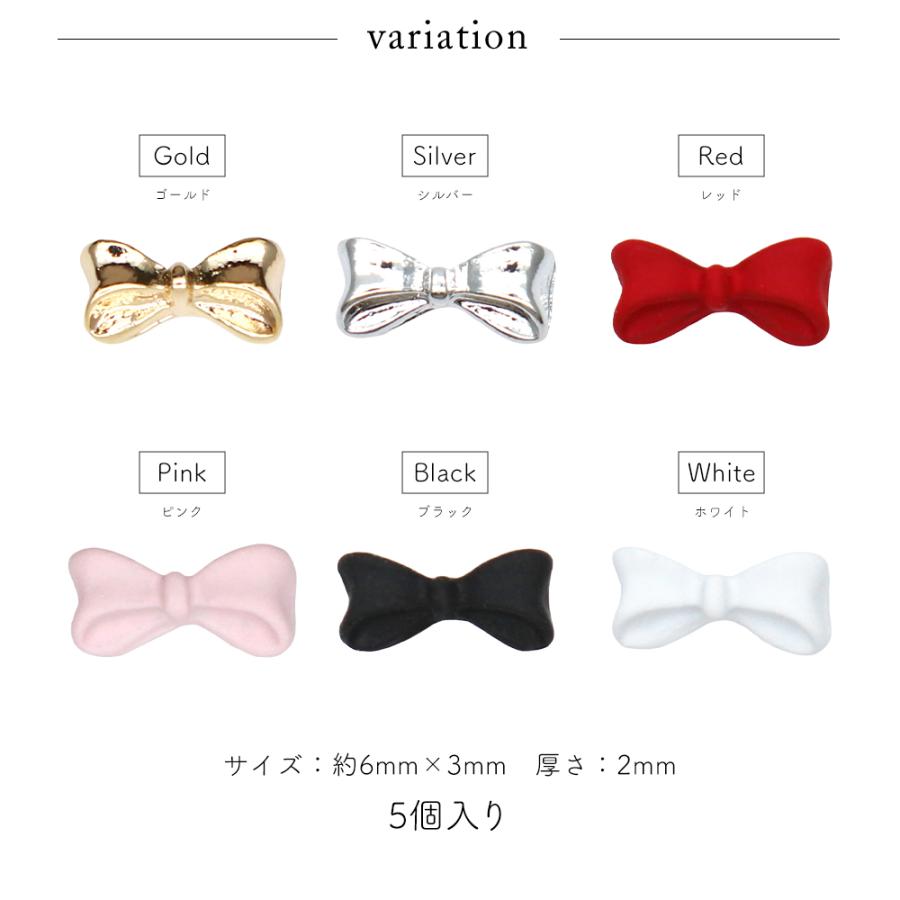 ジェルネイル ネイルタウン ネイルパーツ シンプルミニリボンパーツ 全