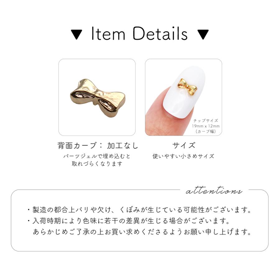 ネコポス送料無料]ネイルパーツ シンプルミニリボンパーツ 全6色 [5個