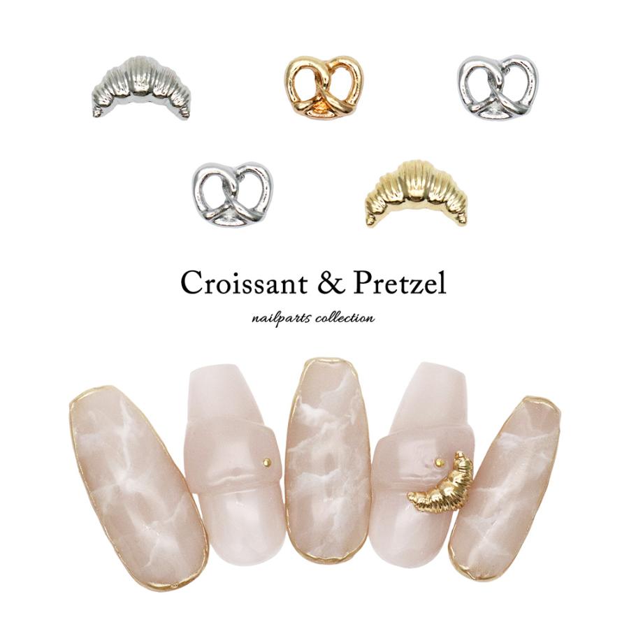 [ネコポス送料無料]ネイルパーツ クロワッサン&プレッツェルパーツ [ゴールド 金/シルバー 銀] 全4種 2個入り ジェルネイル | ブランド登録なし
