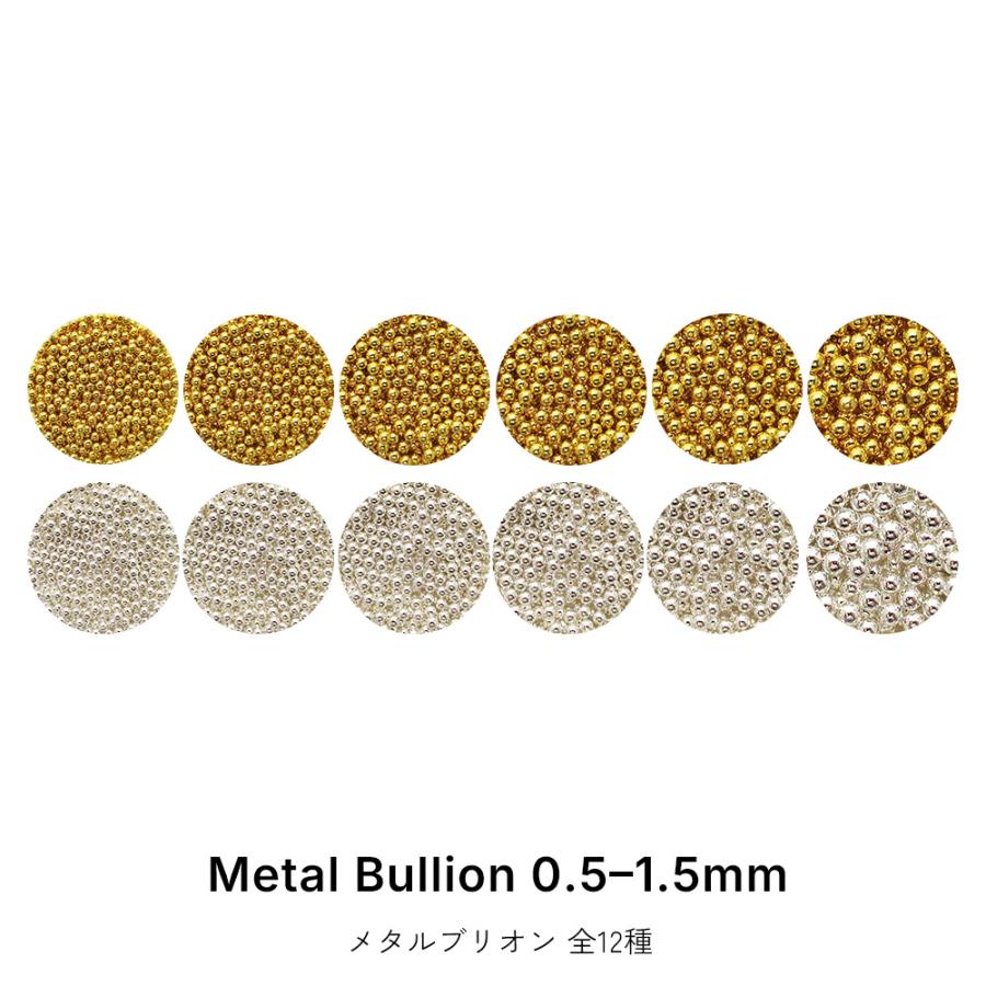 メタルブリオン [0.5mm～1.5mm] 