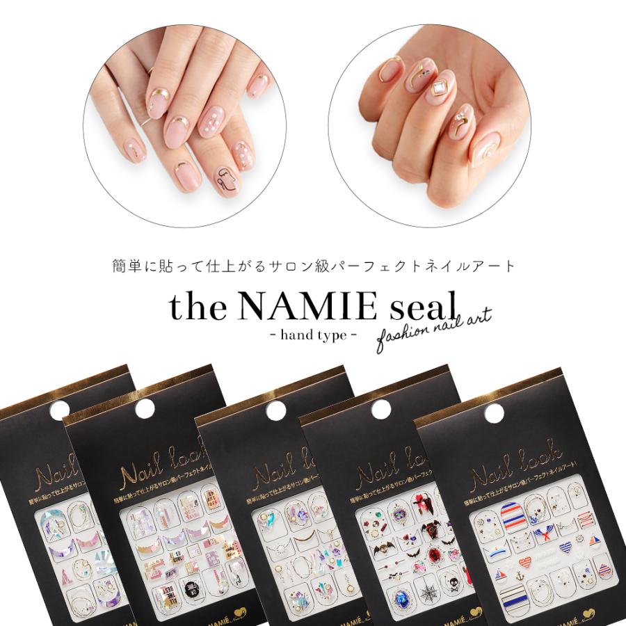 ネコポス送料無料]ネイルシール ナミエネイルアートコレクション Nail