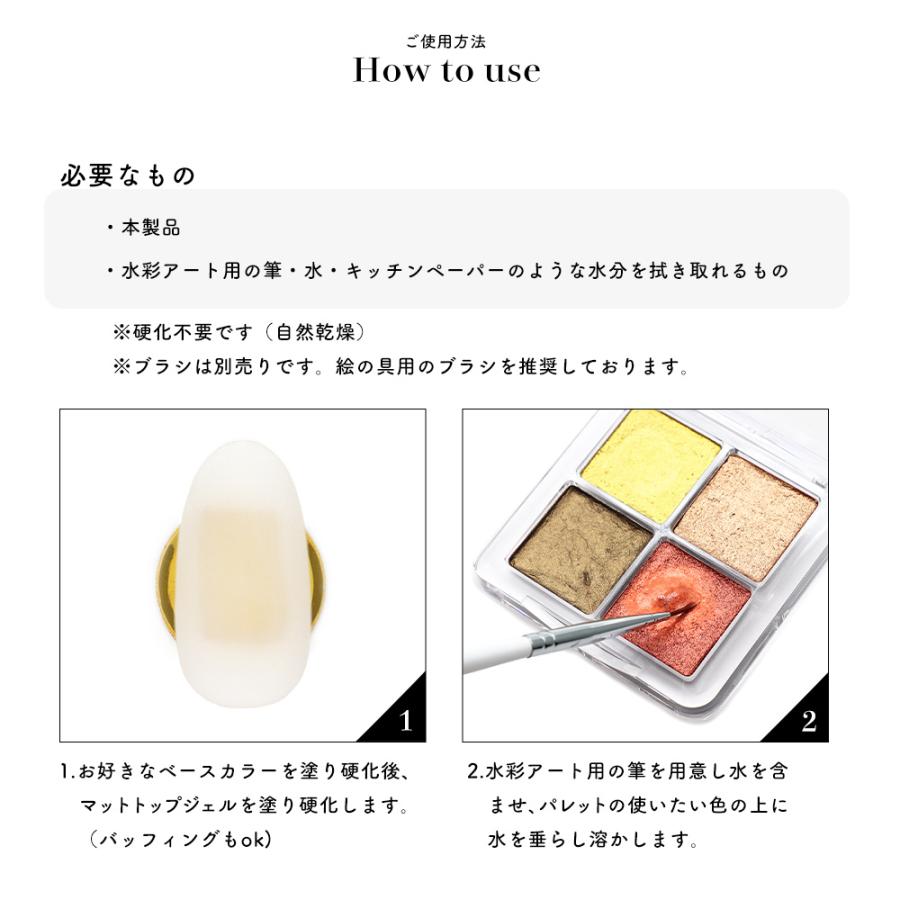 ネコポス送料無料 ネイルアート 水彩パレット 高級 おうち時間 ジェルネイル 4色セット