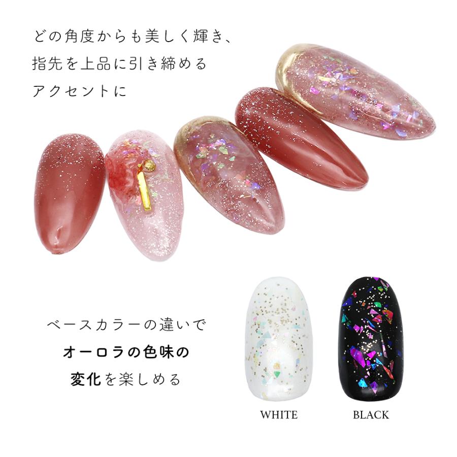 ネコポス送料無料]ネイルアート 乱切りオーロラホロ&ラメMIX 約0.5g