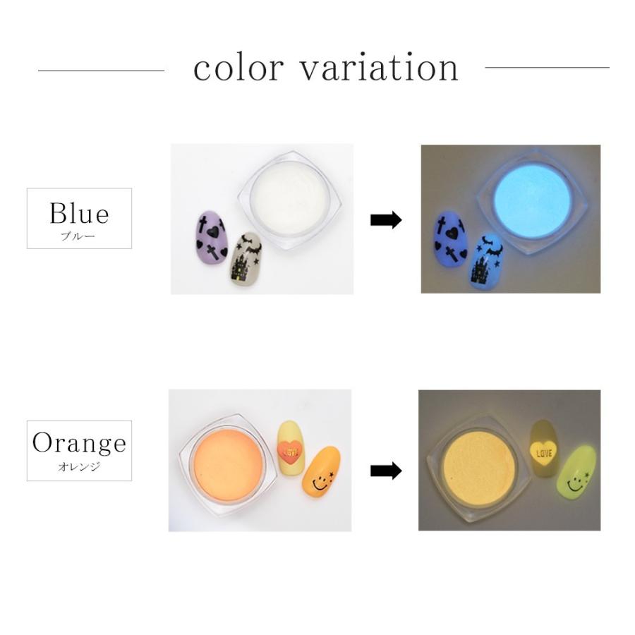 ネコポス送料無料 ネイルアート 蓄光パウダー ブルー オレンジ 約2 5ｇ入り おうち時間 ジェルネイル ネイルタウン Paypayモール店 通販 Paypayモール