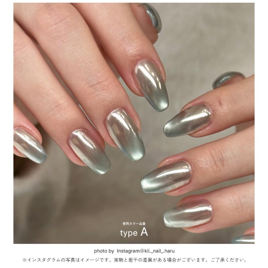 ジェルネイル ミラーパウダー ネイルアート ニュアンスクロムパウダー