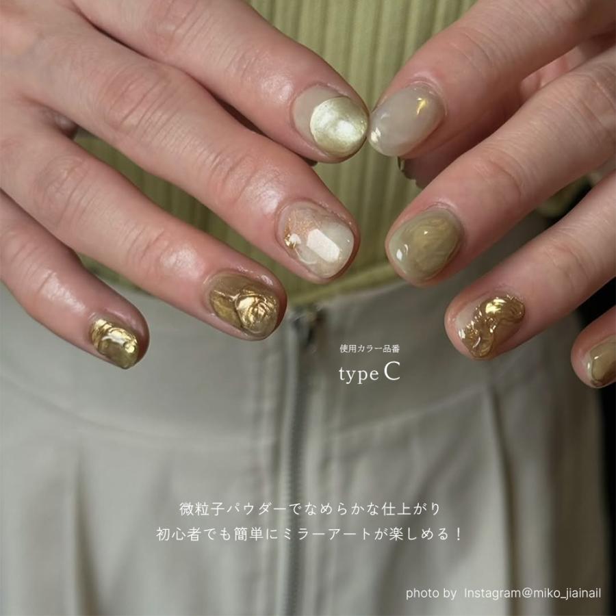 ネコポス送料無料]ネイルアート ニュアンスクロムパウダー 全5色
