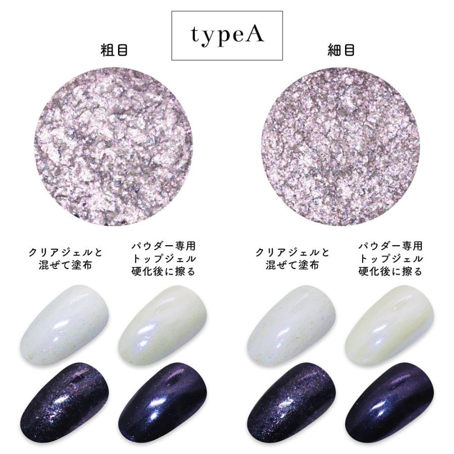 ネコポス 送料無料 ネイルアート オーロラダズリングパウダー 2個セット 全4種 おうち時間 フットネイル ネイルタウン Paypayモール店 通販 Paypayモール
