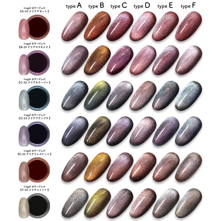 ネコポス送料無料]ネイルアート マジックエフェクトパウダー