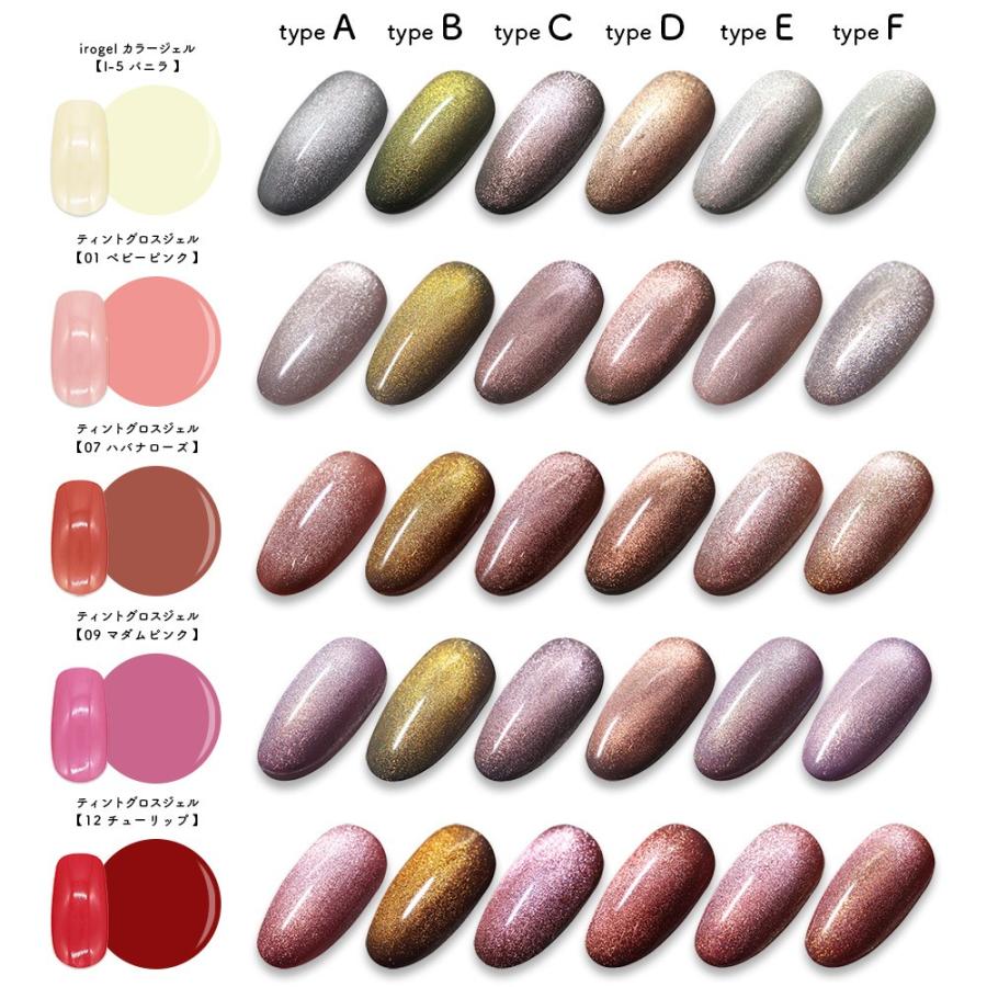 お年玉20％offクーポン配布]ネイルアート マジックエフェクトパウダー