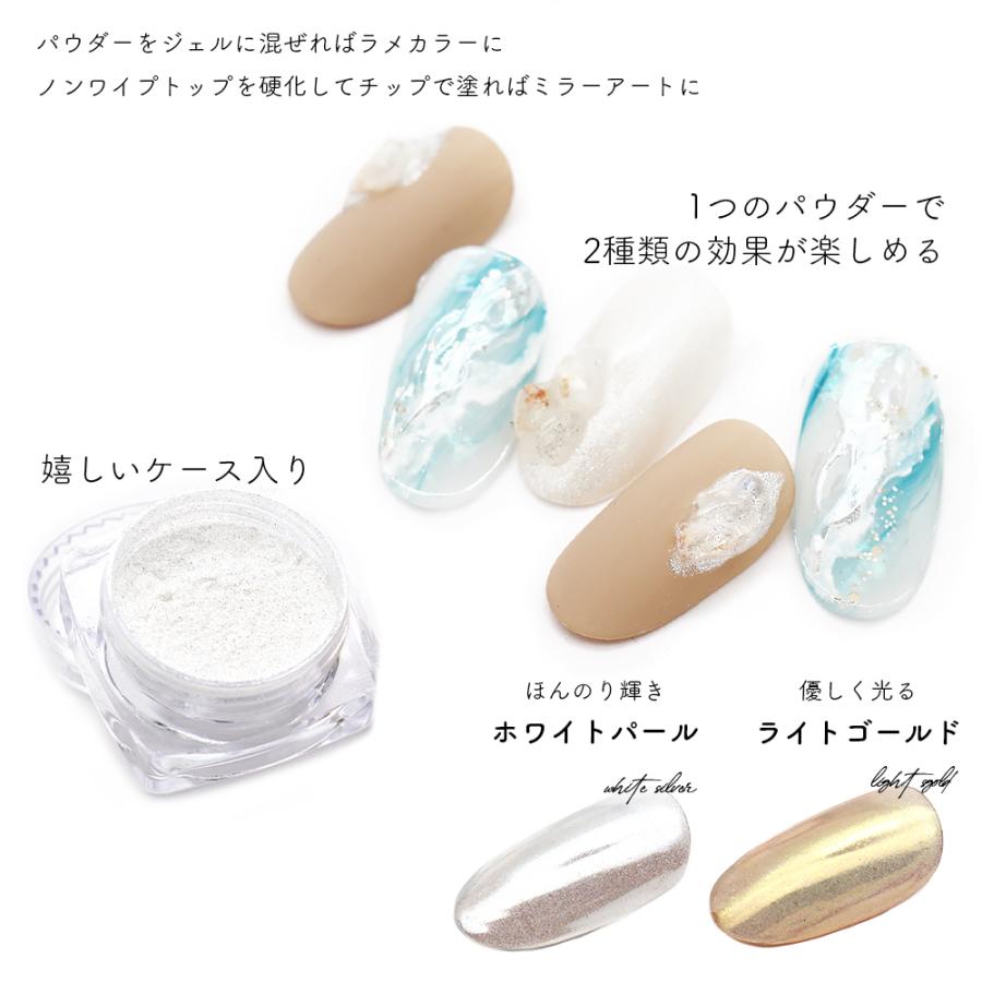 ネコポス送料無料]ネイルアート クリスタルパウダー 全2色 ミラー