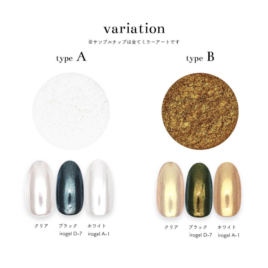 ネコポス送料無料]ネイルアート クリスタルパウダー 全2色 ミラー